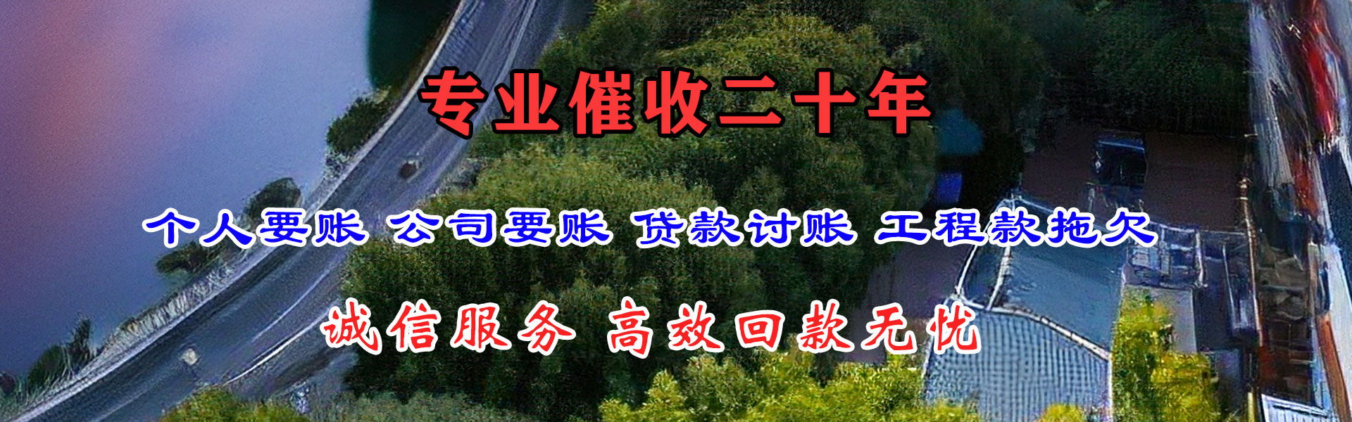 铜山追债公司